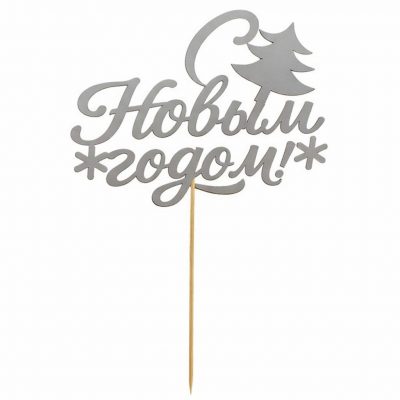 Букет «С новым годом»